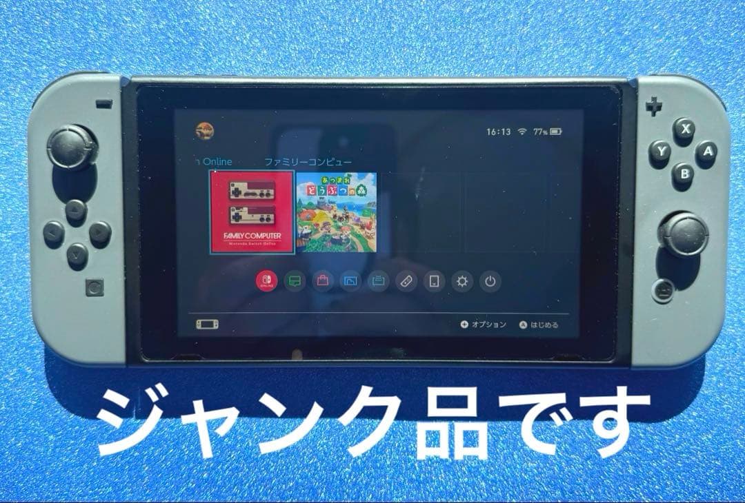 【ジャンク品】　任天堂 Switch グレー本体と付属品セット
