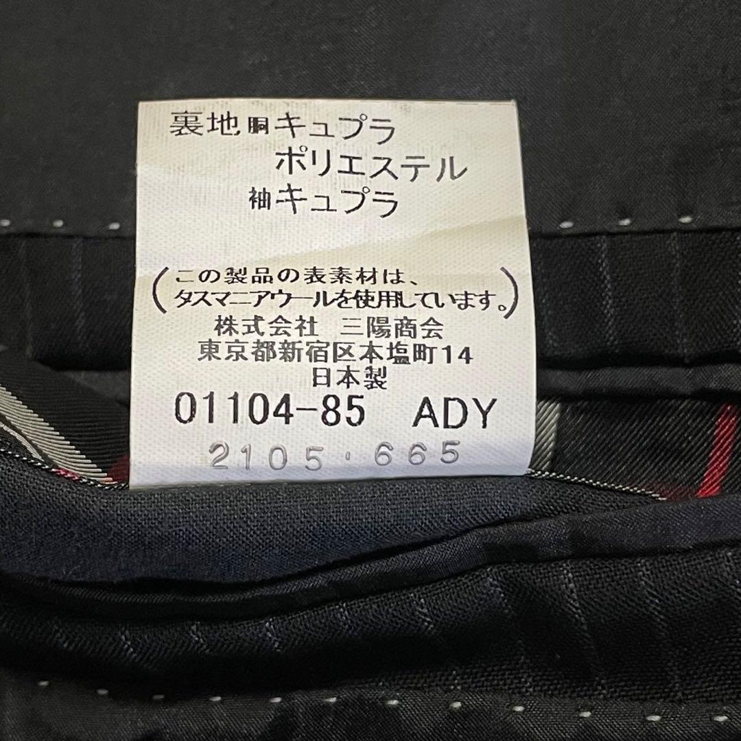 BURBERRY BLACK LABEL タスマニアウール セットアップ