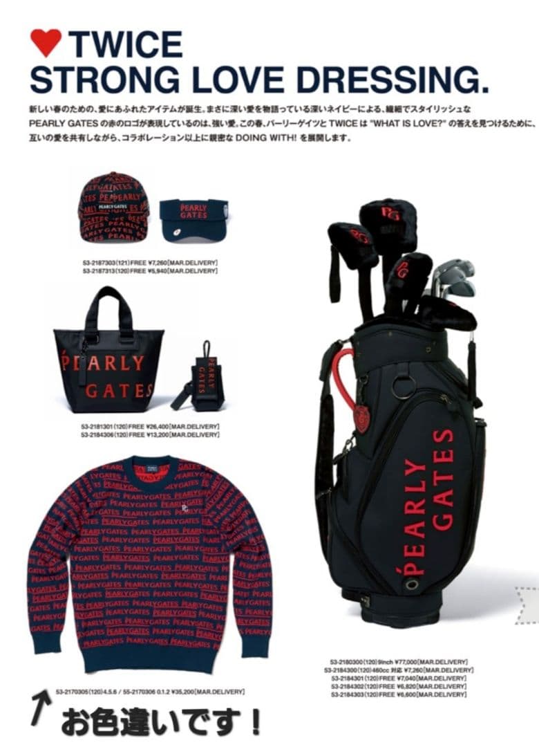 【新品未使用】PEARLY GATES 薄手軽量セーター