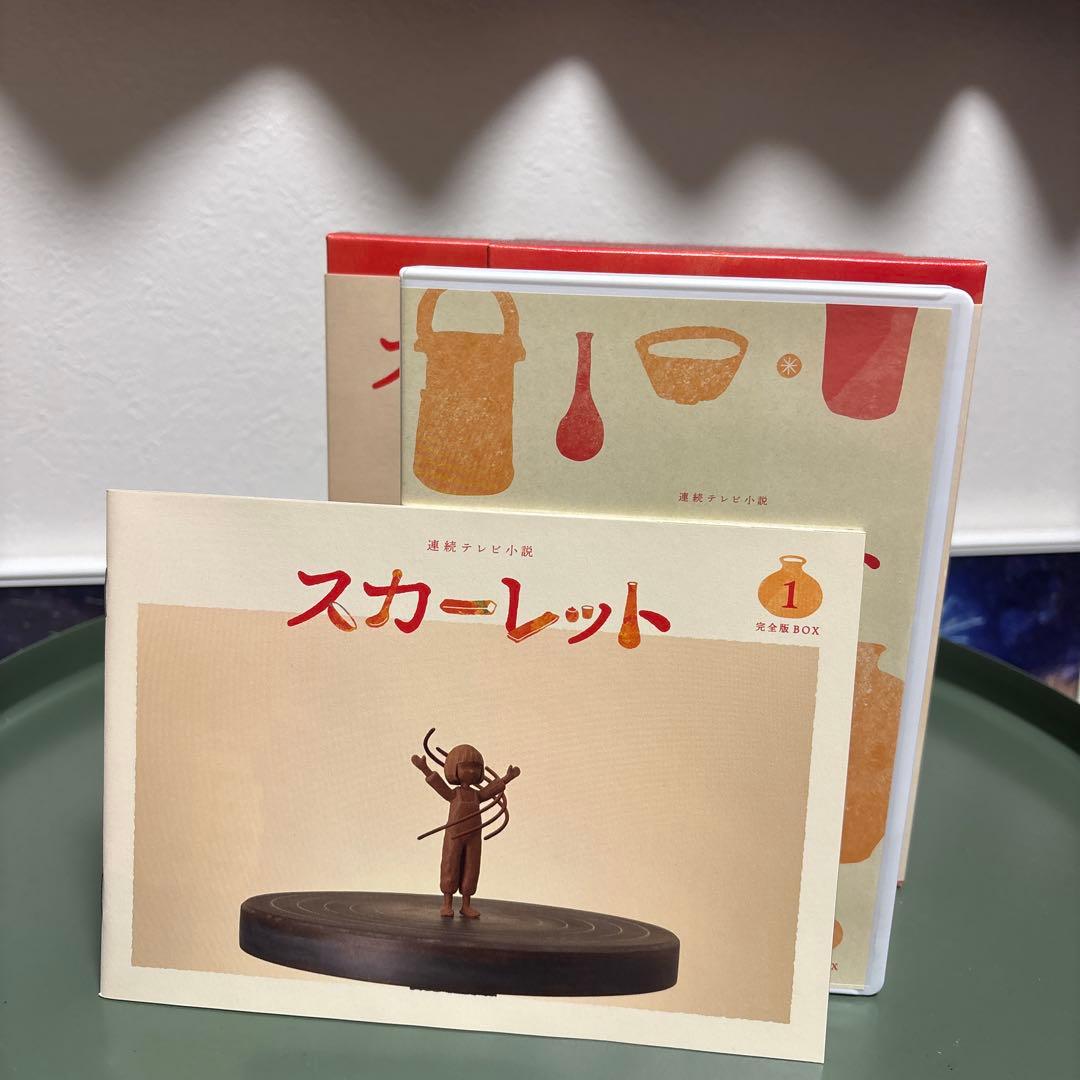 朝ドラ！スカーレット Blu-ray BOX 1-3巻セット