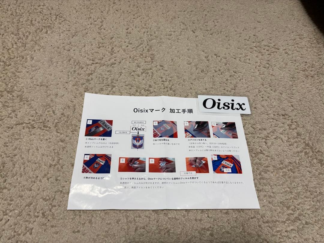 【3 稲村 隼翔選手】アルビレックス新潟2025シーズンユニフォーム（XL）