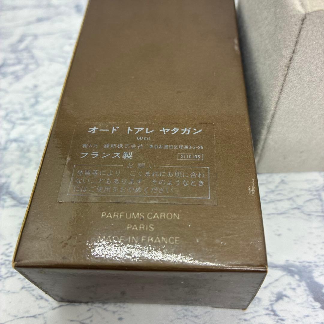 希少品 激レア香水Caron Yatagan オードトワレ 60ml ヤタガン