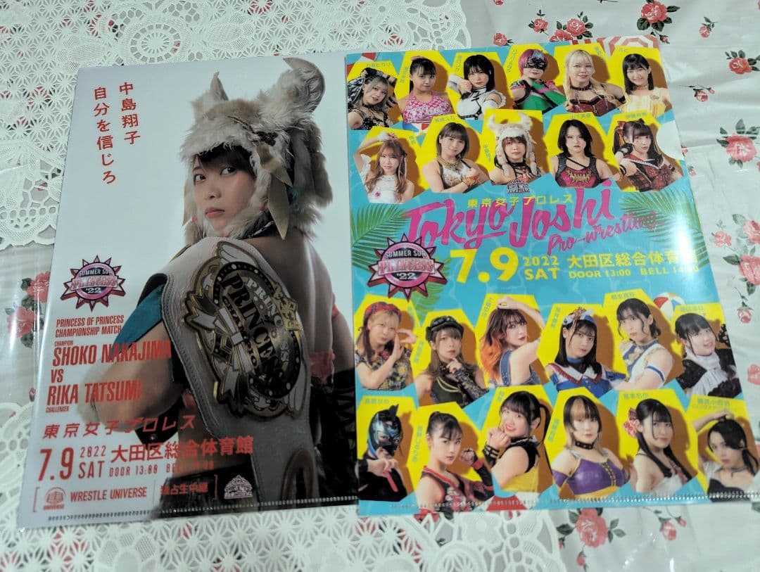 東京女子プロレス　ポートレートブック　全選手サイン付き