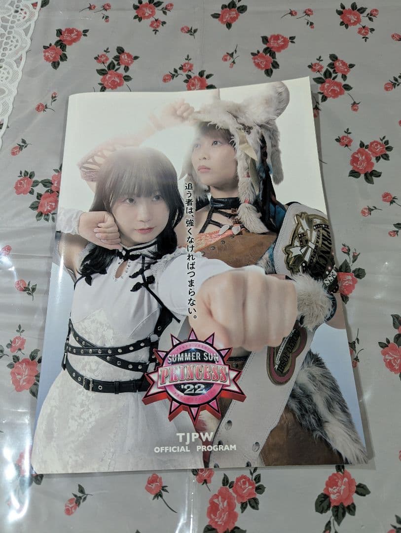 東京女子プロレス　ポートレートブック　全選手サイン付き