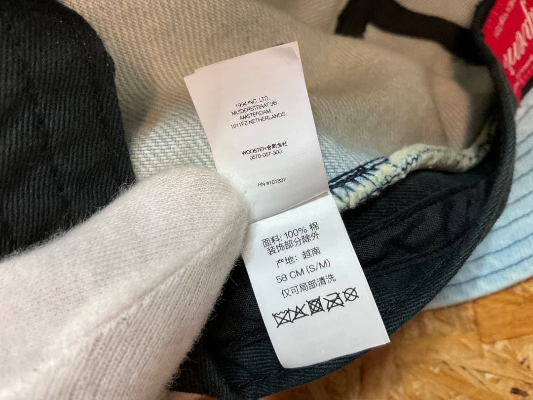 未使用 タグ付 シュプリーム 25ss Denim Crusher S/M