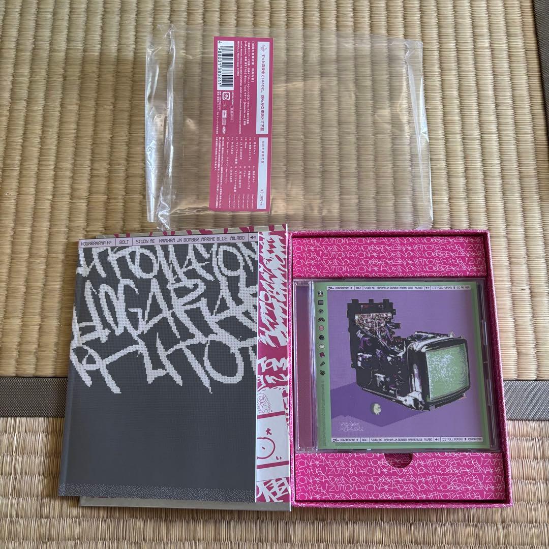 ずとまよ　CD,DVD,グッズ等まとめ売り