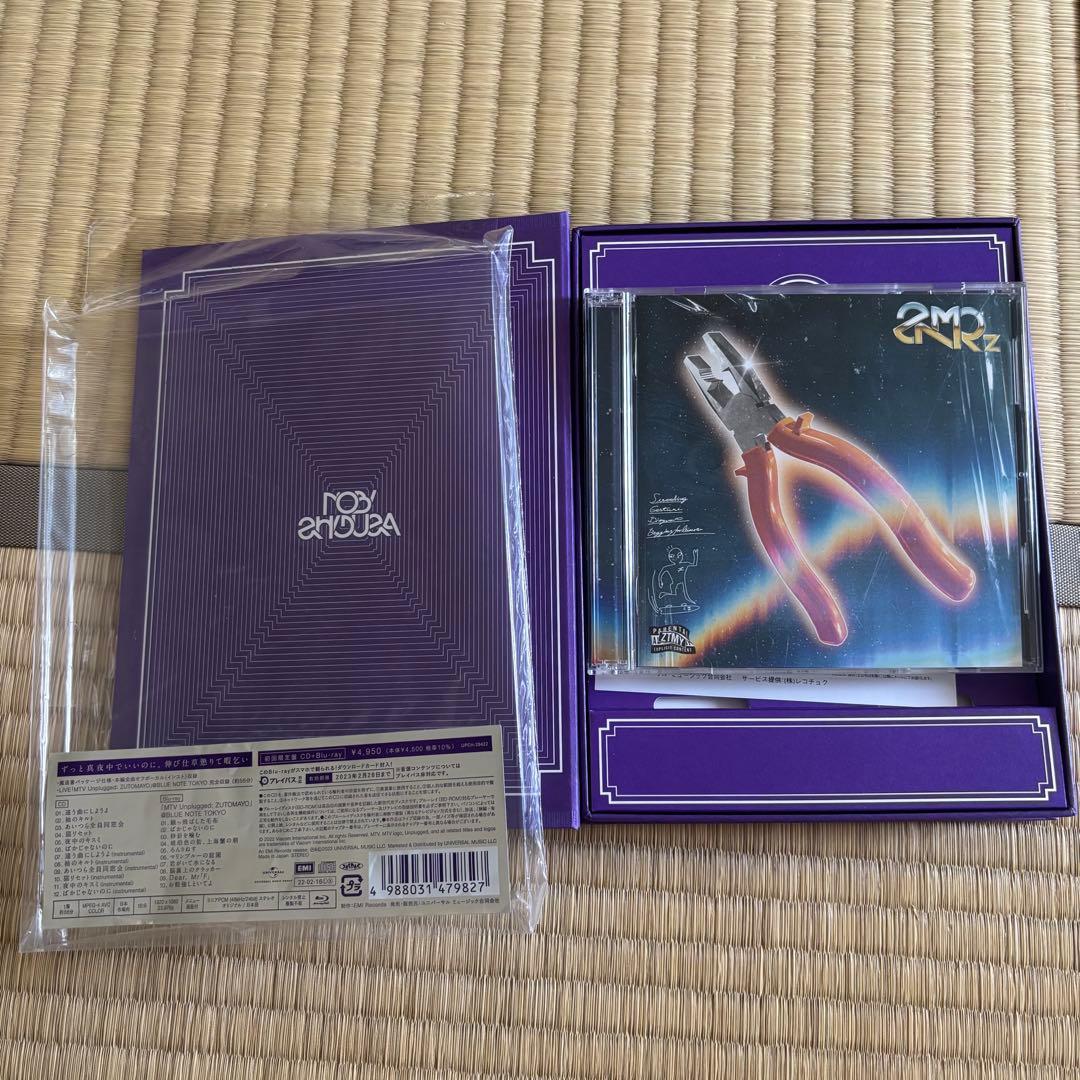 ずとまよ　CD,DVD,グッズ等まとめ売り