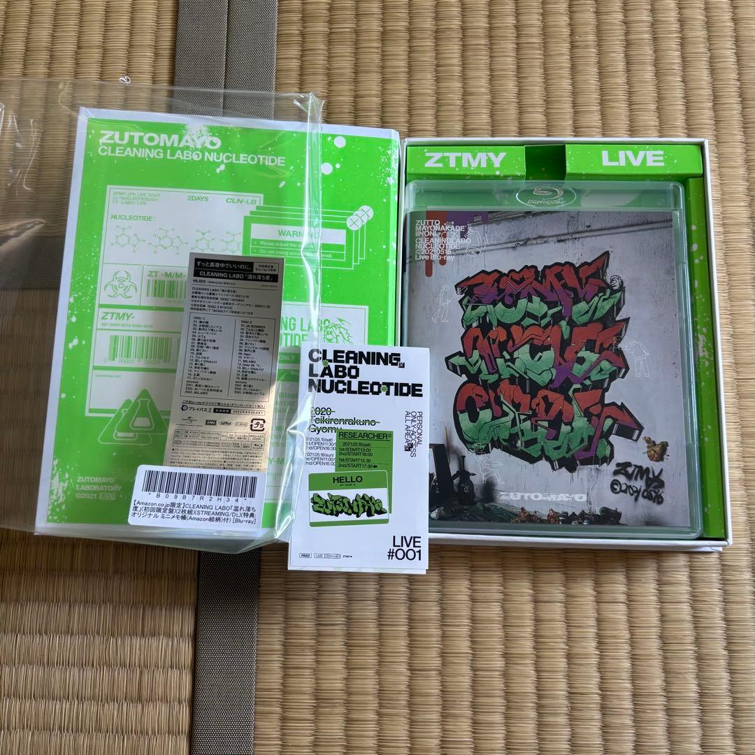 ずとまよ　CD,DVD,グッズ等まとめ売り