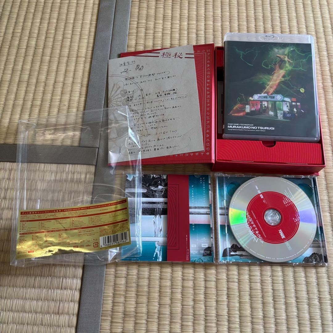 ずとまよ　CD,DVD,グッズ等まとめ売り