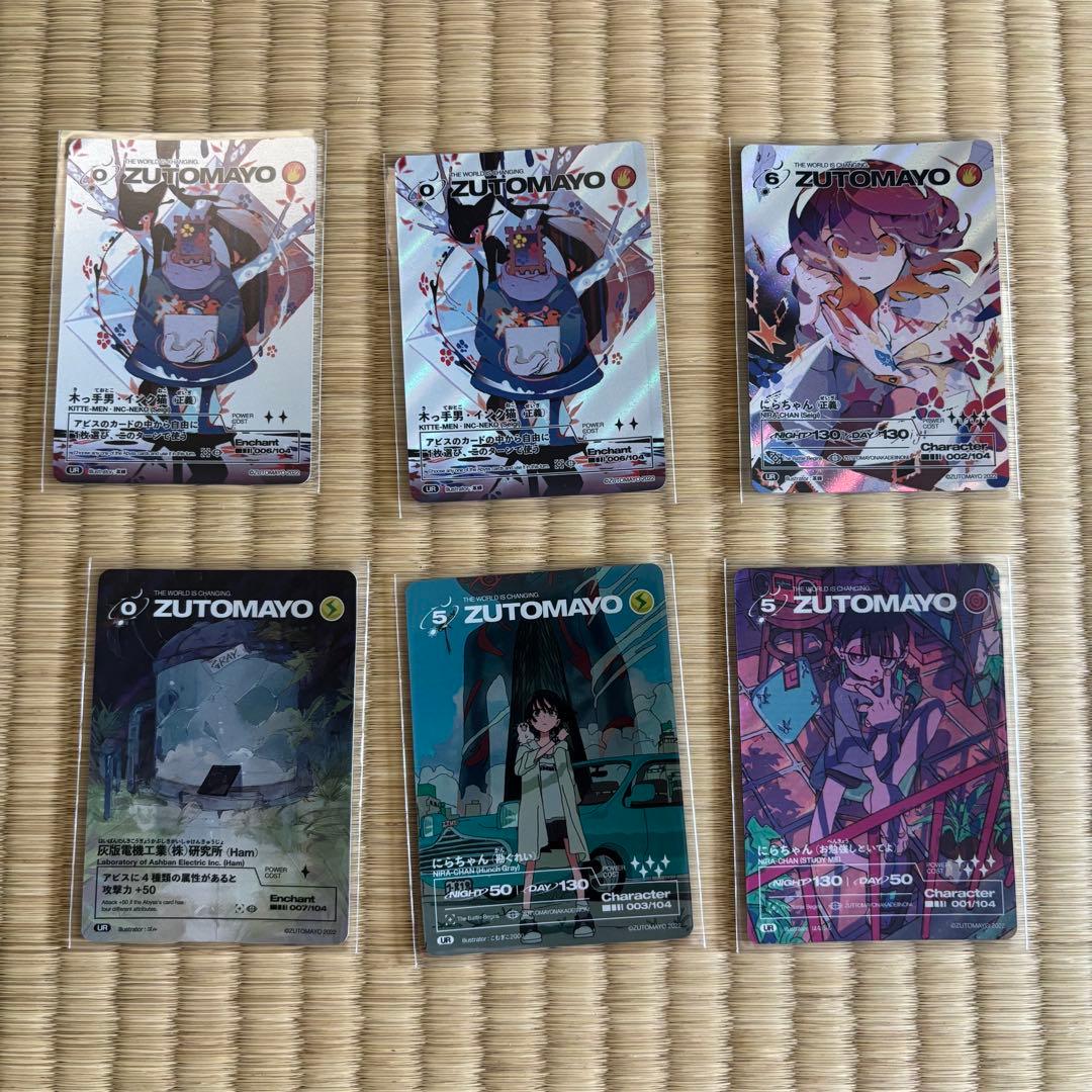 ずとまよ　CD,DVD,グッズ等まとめ売り