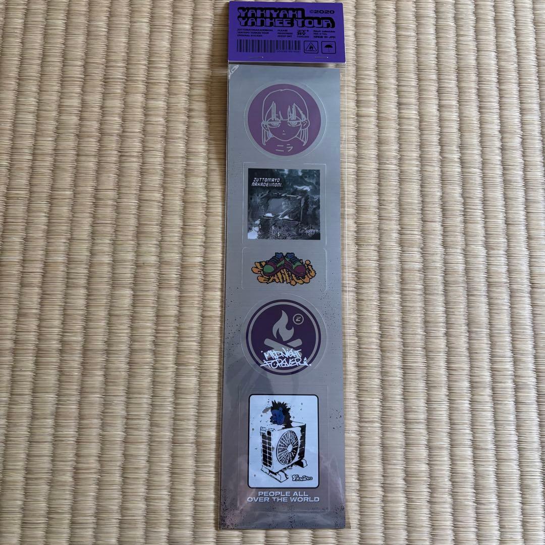 ずとまよ　CD,DVD,グッズ等まとめ売り