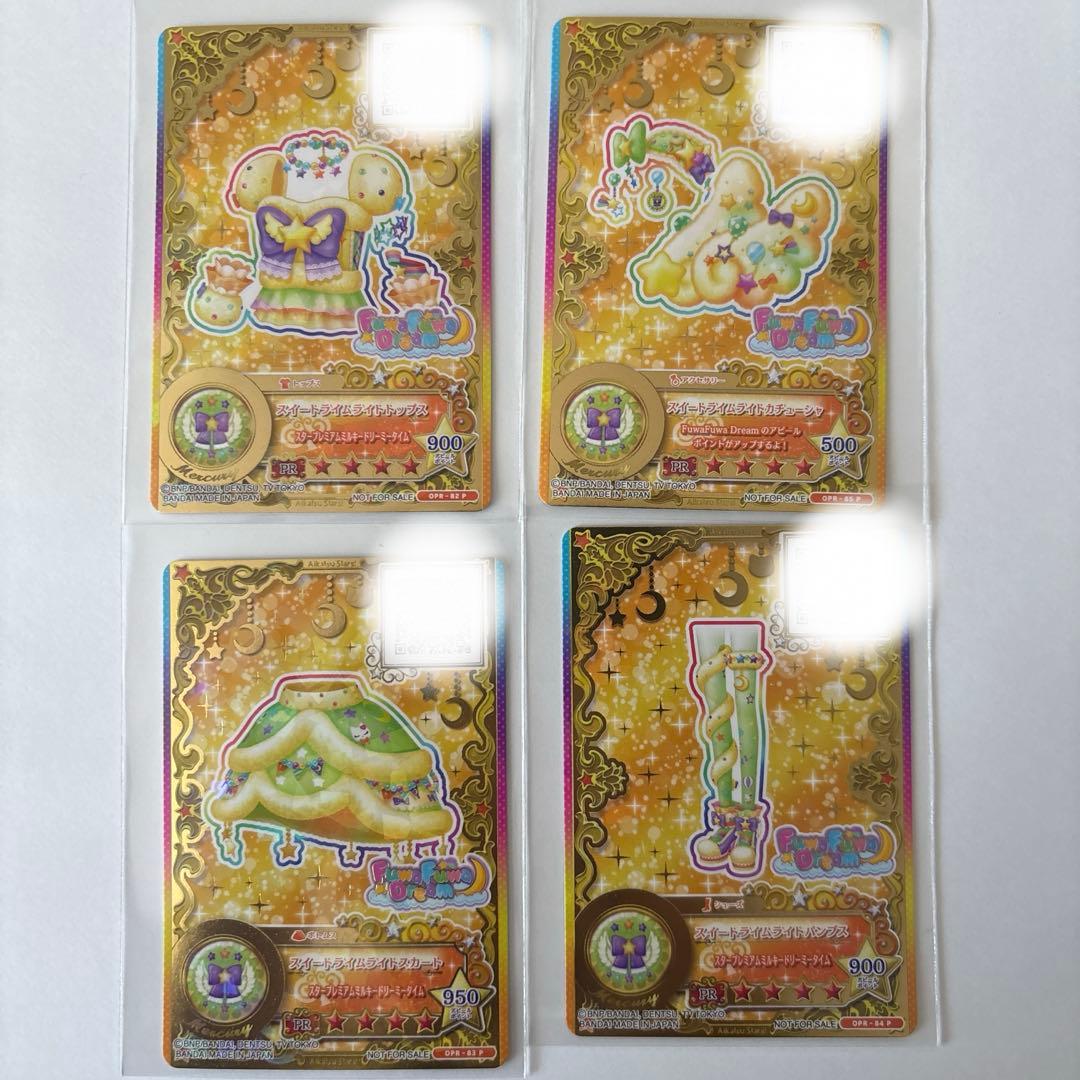 アイカツオンパレード ルーレット 星のツバサ 四ツ星セット+カードケース