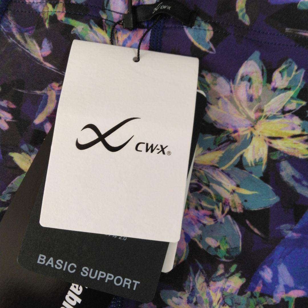 【新品未使用】 ワコール レディース CW-X HXY039