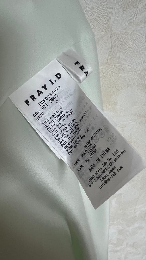 【frayid】リボンディテールフローラルワンピース