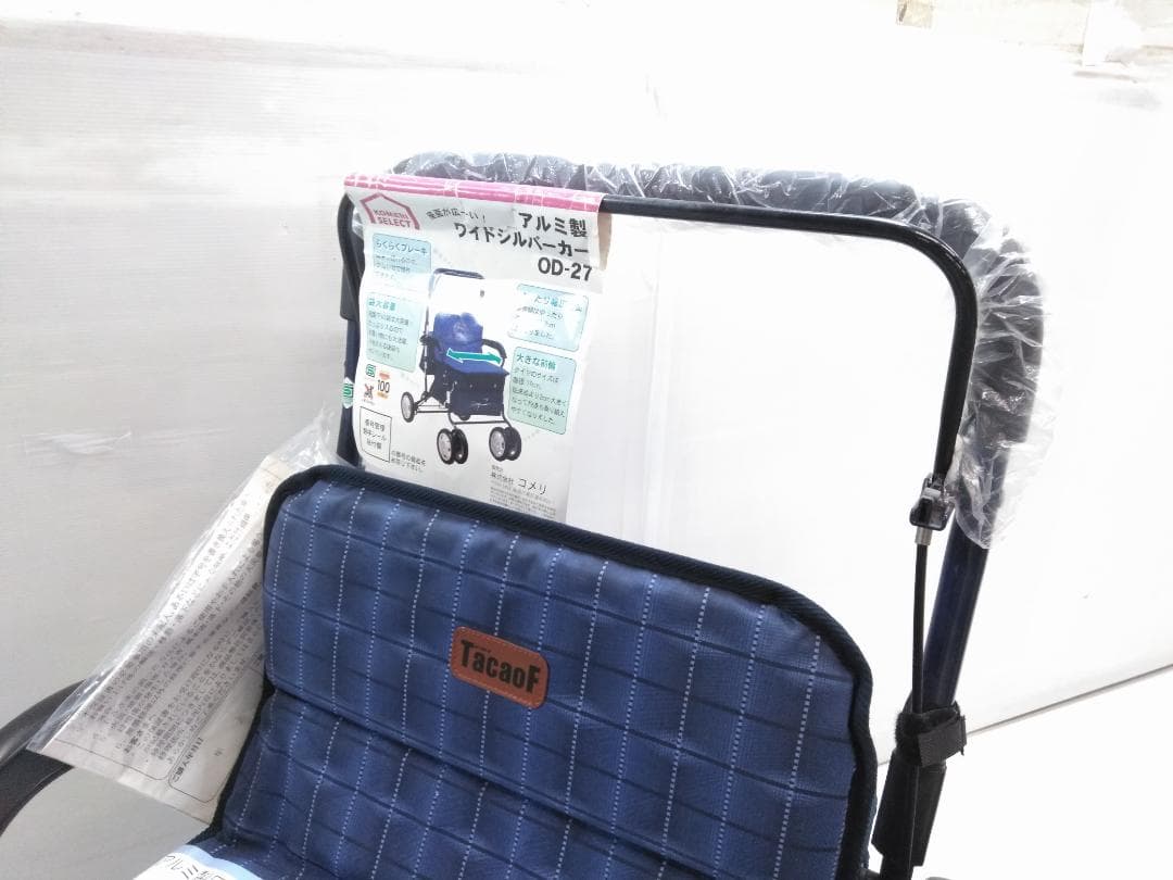 長期保管品 幸和 Tacaf シルバーカー OD-27 ネイビー コメリ ◇