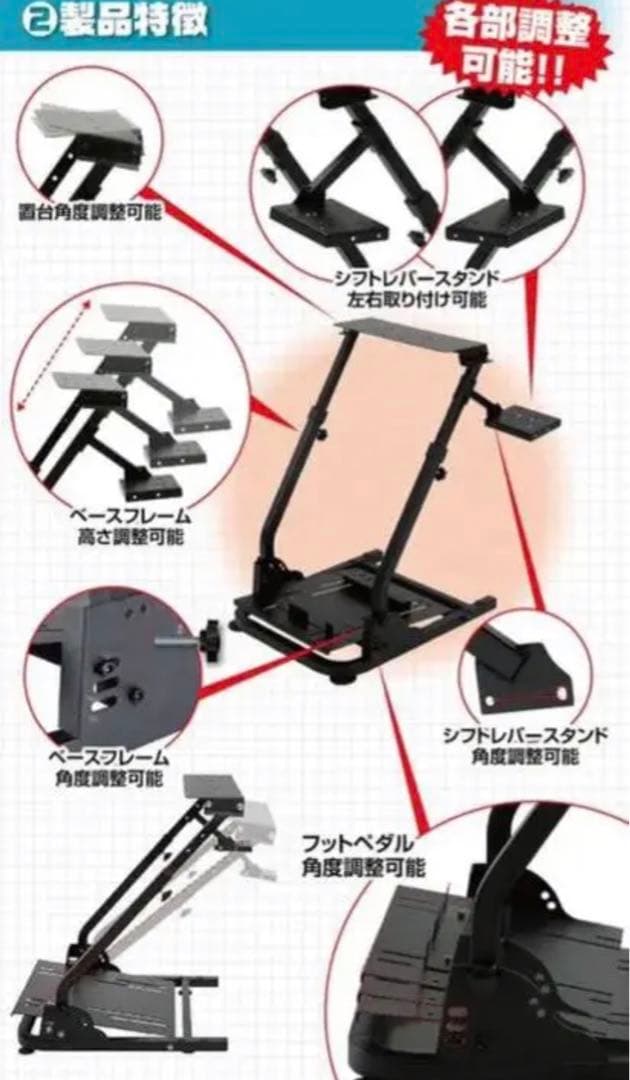 大人気 新品 ゲーム レース ホイールスタンド ハンコン