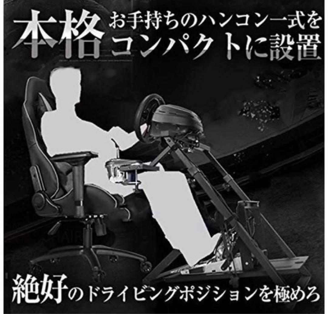 大人気 新品 ゲーム レース ホイールスタンド ハンコン