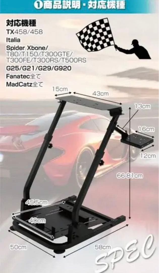 大人気 新品 ゲーム レース ホイールスタンド ハンコン