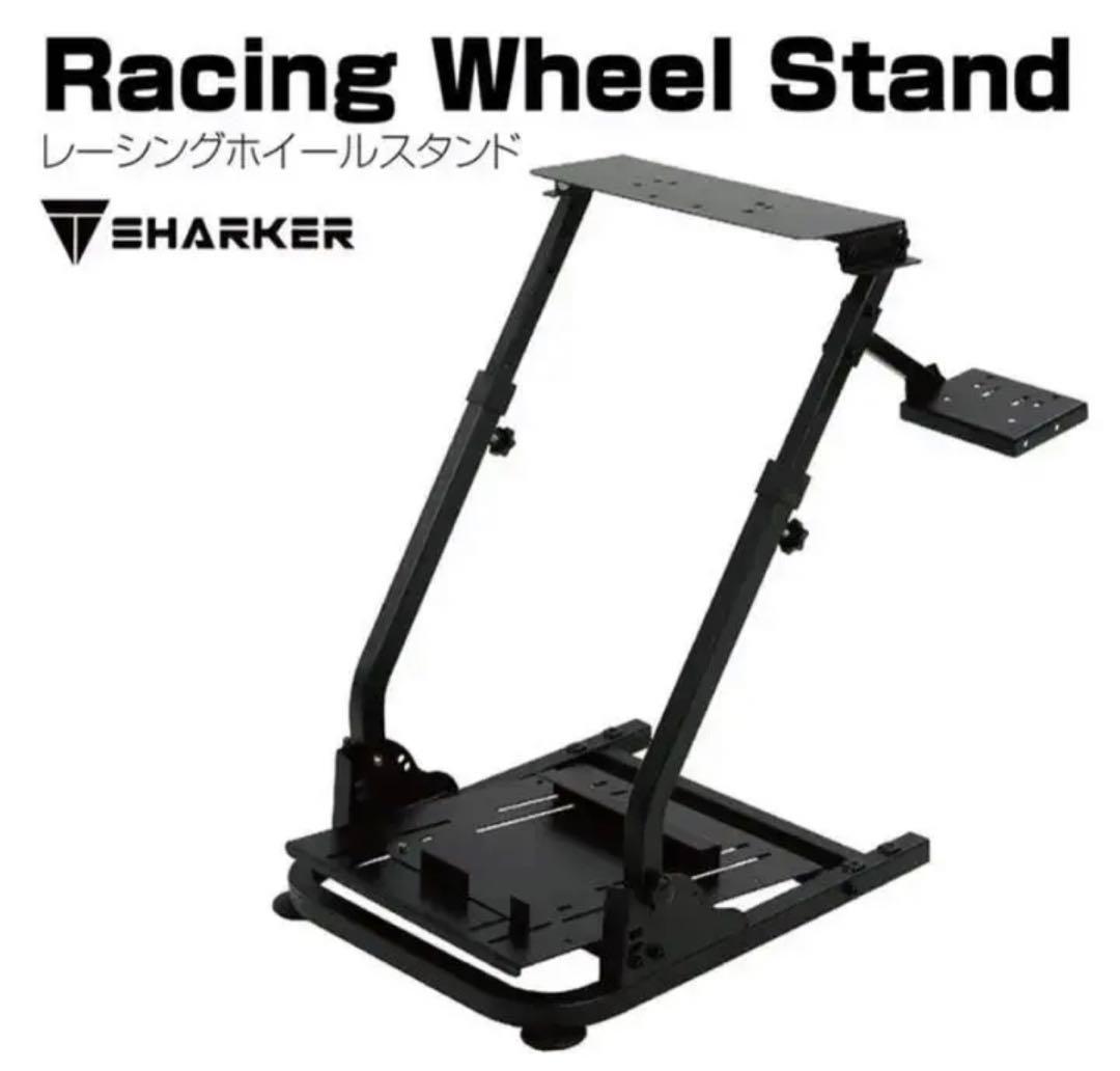 大人気 新品 ゲーム レース ホイールスタンド ハンコン