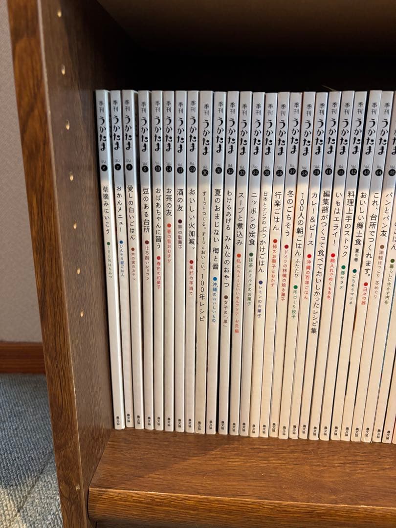 うかたま　セット