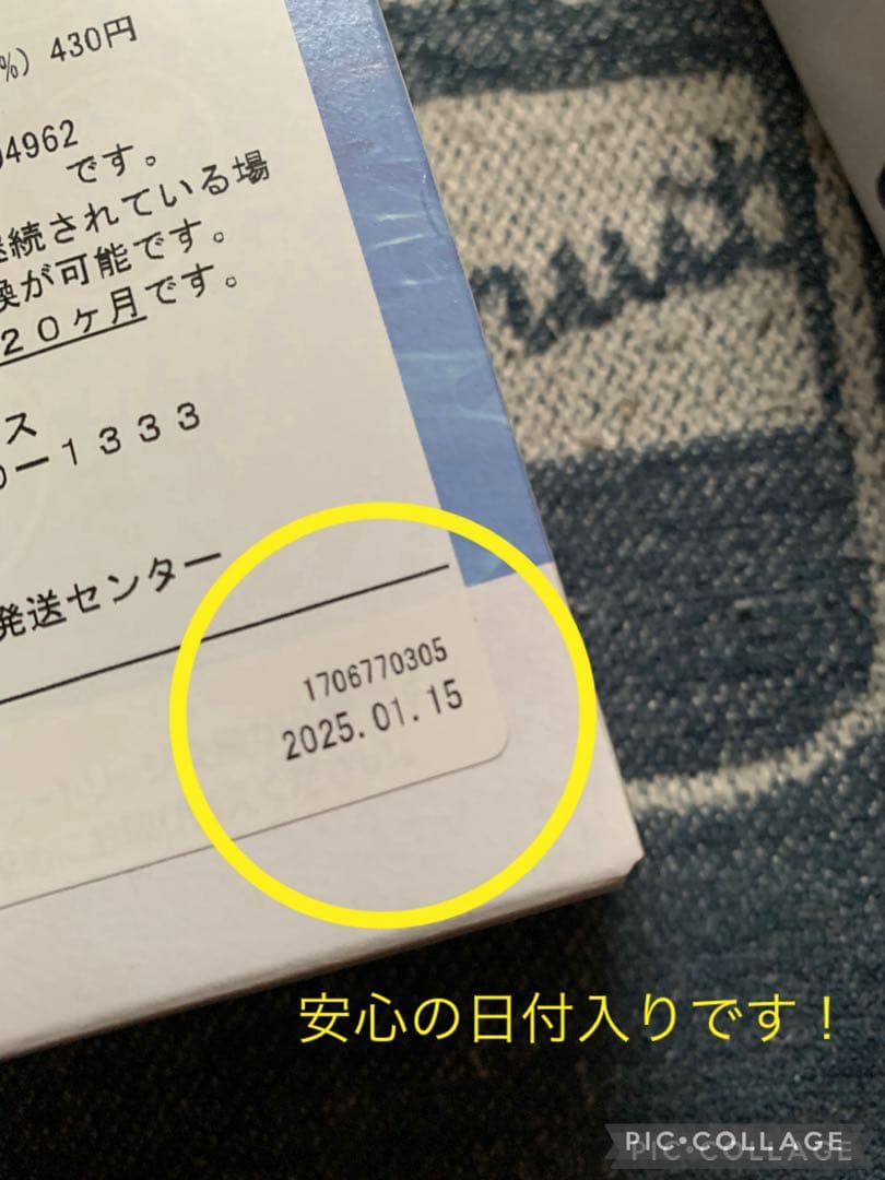 フリーサイエンス 素粒水 交換用シャワーカートリッジ 外箱未開封2個セット