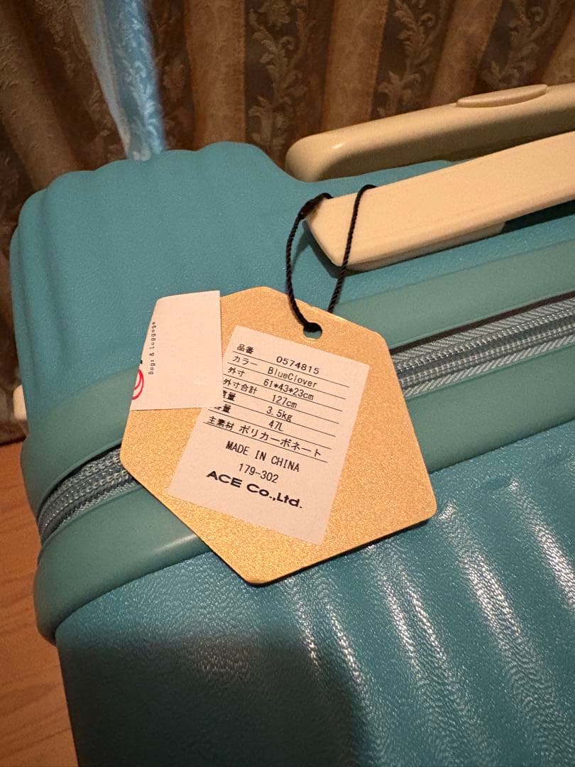 ハントマイン　スーツケース　47ℓ 新品未使用