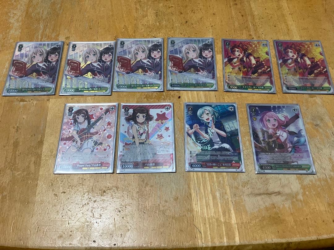 碧*様 ヴァイスシュヴァルツ　バンドリ　フルホイル　フルレア　4宝4扉