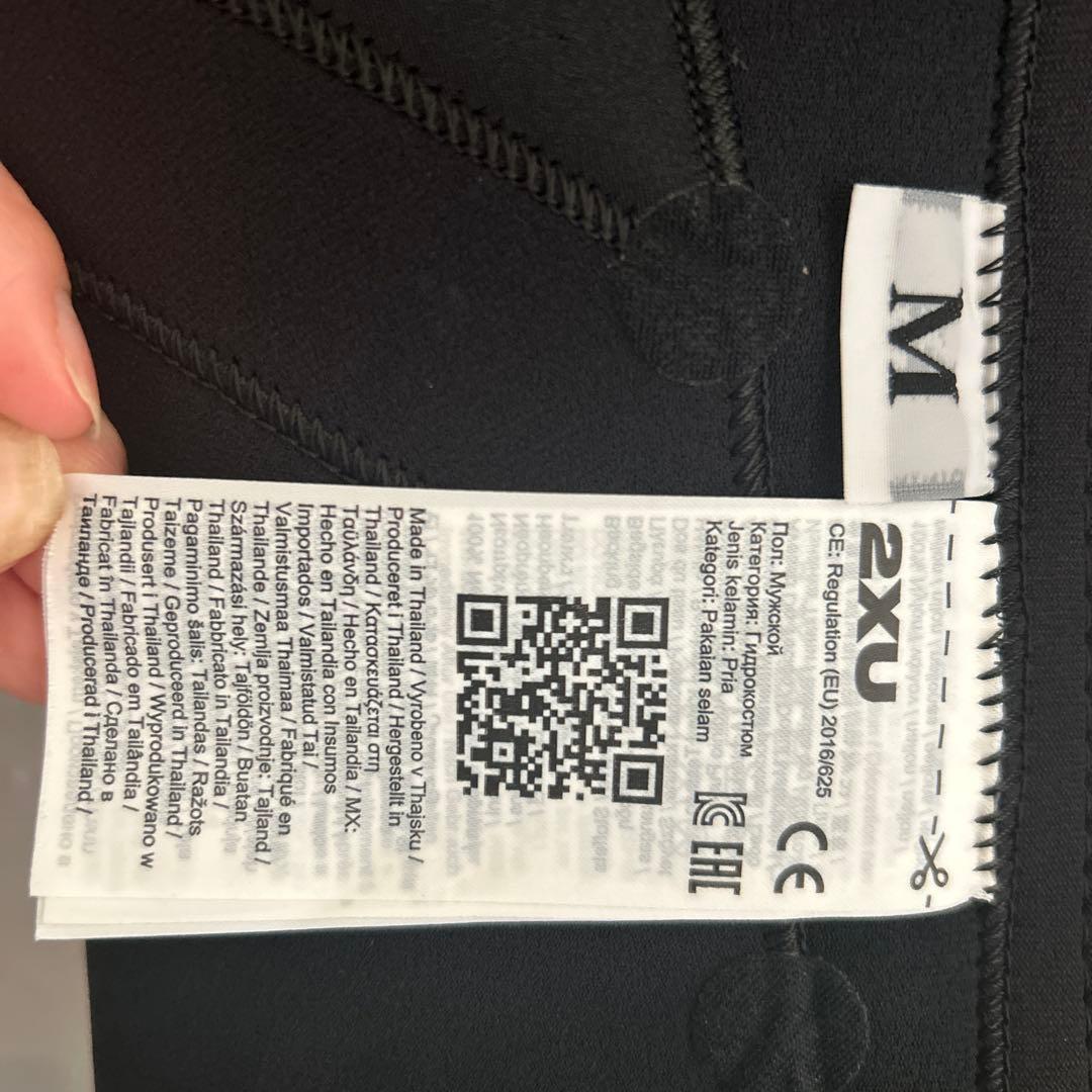 2XU メンズ トライアスロン用ウェットスーツ BLK/AMB サイズ：M