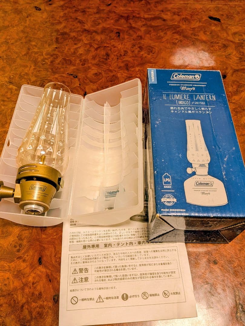 Coleman ルミエールランタン インディゴ