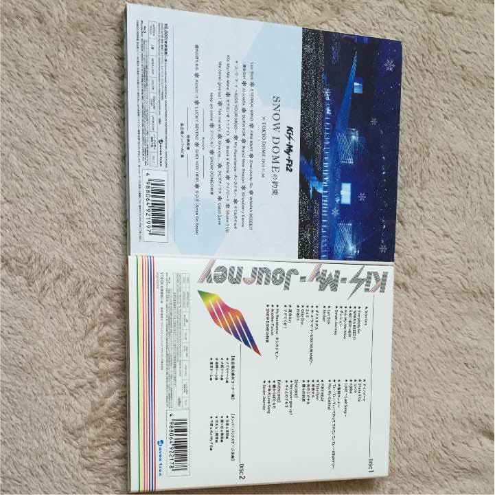 Kis-My-Ft2 Blu-ray 5セット