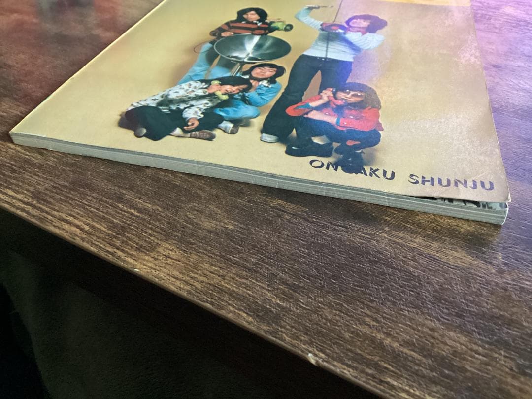 ★楽譜&写真/フィンガー5/Finger5/ギタースコア/1974年/音楽春秋