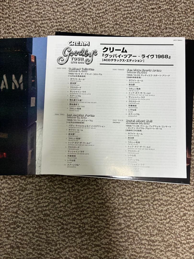 グッバイ・ツアー-ライヴ1968(4CDデラックス・エディション)