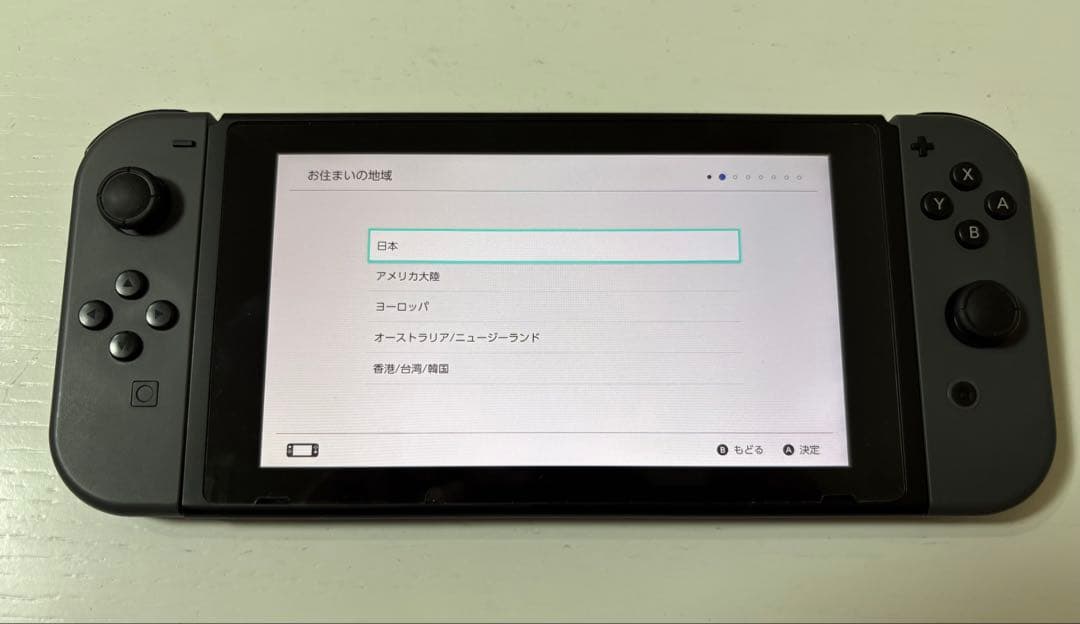 Nintendo Switch 本体 + 桃太郎電鉄、パワフルプロ野球