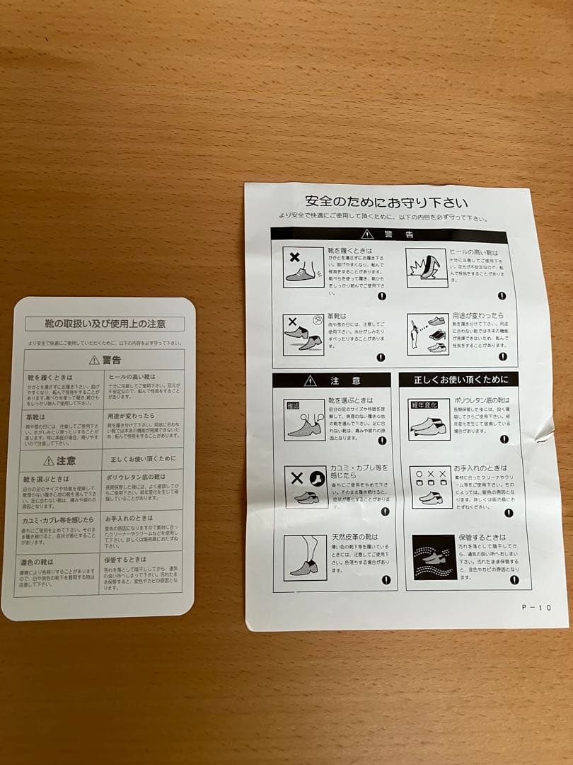 超美品　repetto ブラック バレエシューズ　38