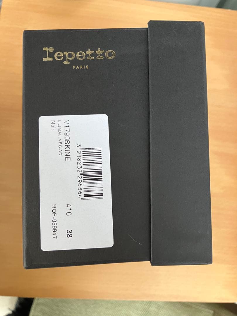 超美品　repetto ブラック バレエシューズ　38