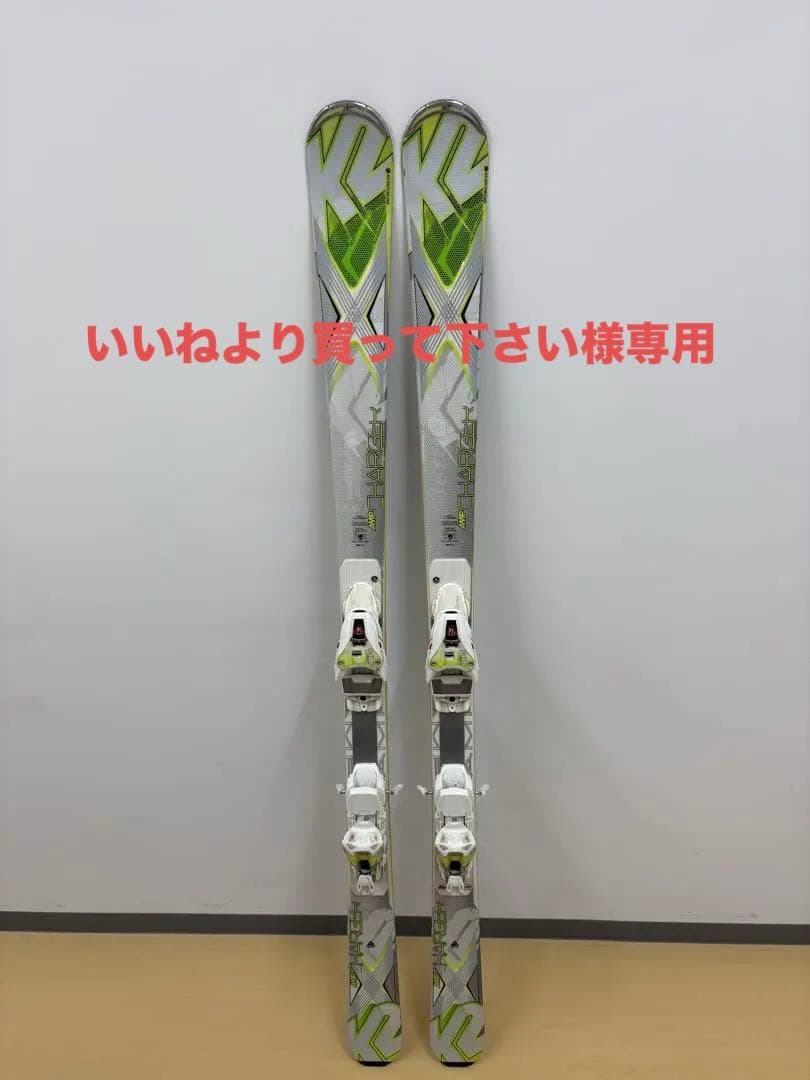 K2 スキー板 シルバー/グリーン