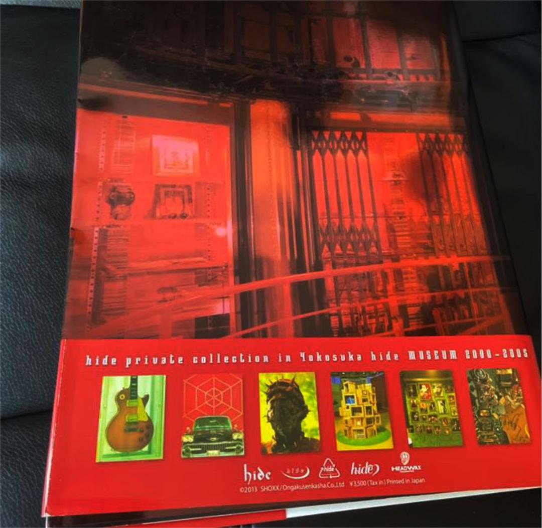 Hide private Collection 2000-2005 ポスター付き