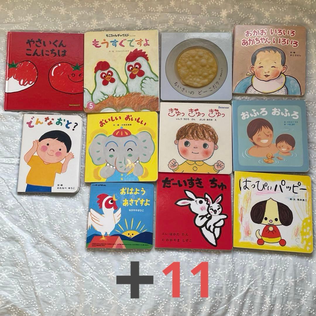 人気 えほん 45冊セット まとめ売り 読み聞かせ 知育