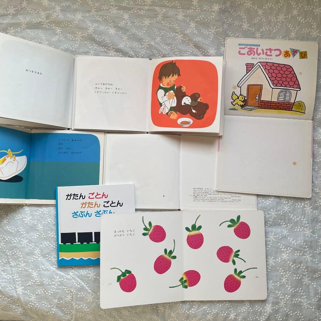 人気 えほん 45冊セット まとめ売り 読み聞かせ 知育