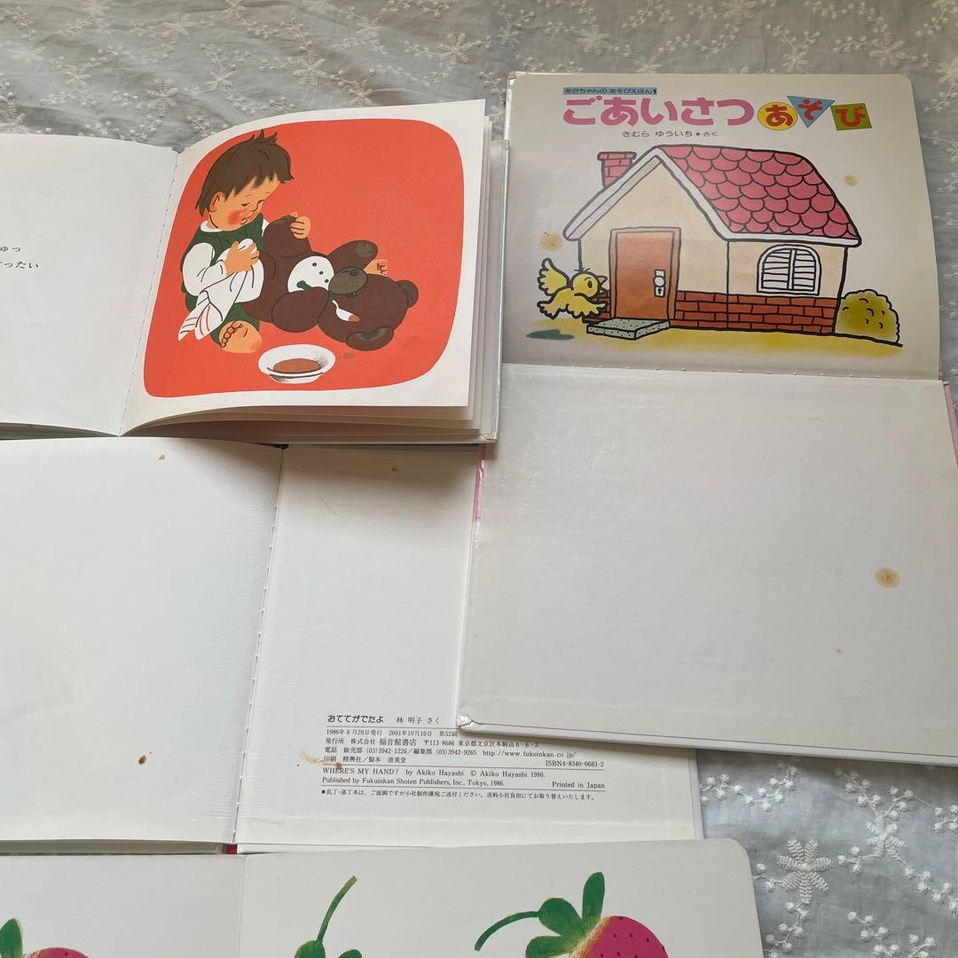 人気 えほん 45冊セット まとめ売り 読み聞かせ 知育