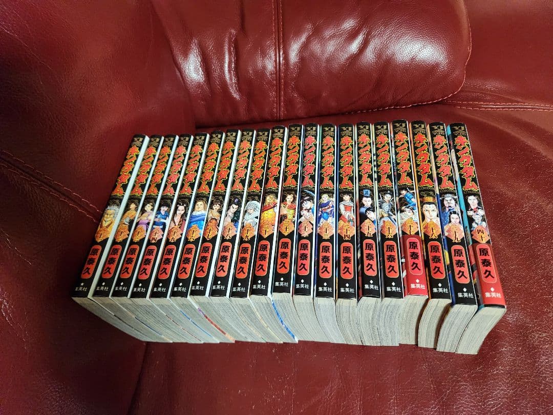 キングダム１～ 78巻　全巻セット　まあまあ美品