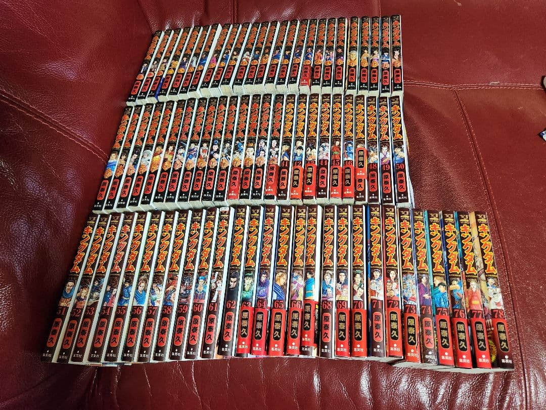 キングダム１～ 78巻　全巻セット　まあまあ美品