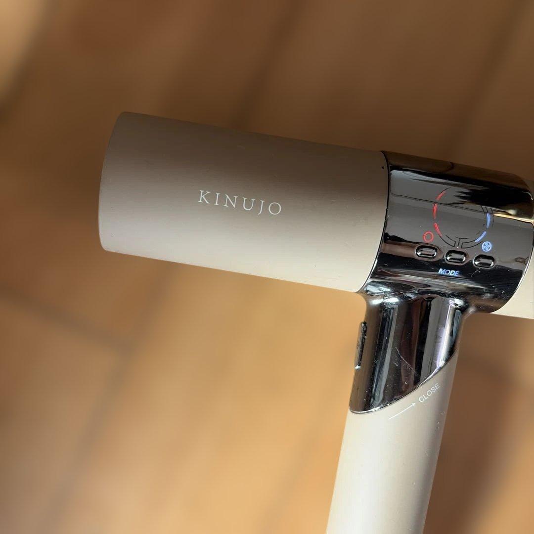 KINUJO ヘアドライヤー モカ