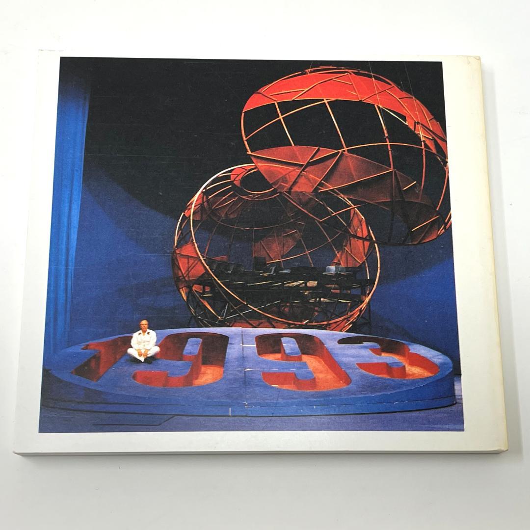 カールハインツ・シュトックハウゼン / 光の火曜日（全曲）STOCKHAUSEN