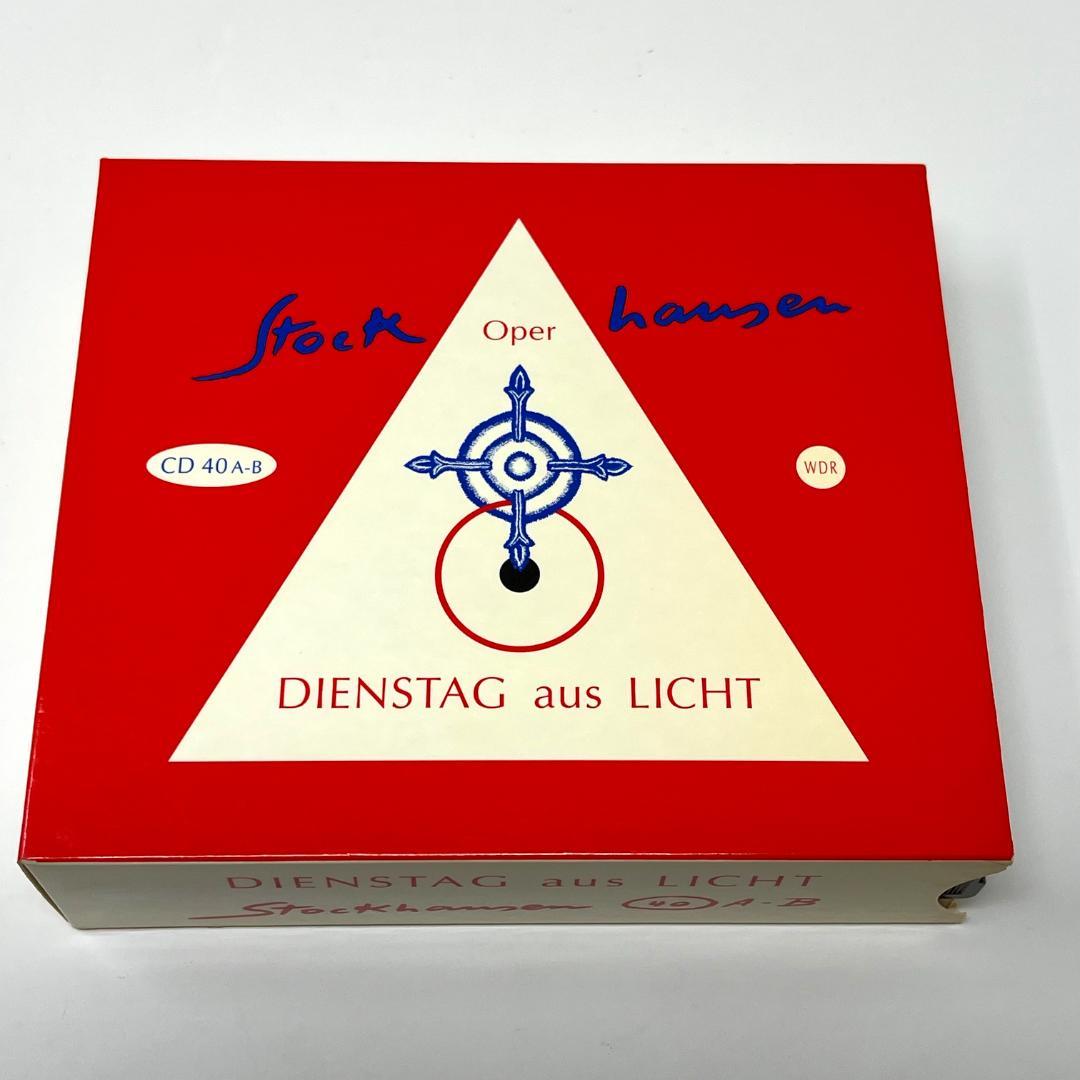 カールハインツ・シュトックハウゼン / 光の火曜日（全曲）STOCKHAUSEN
