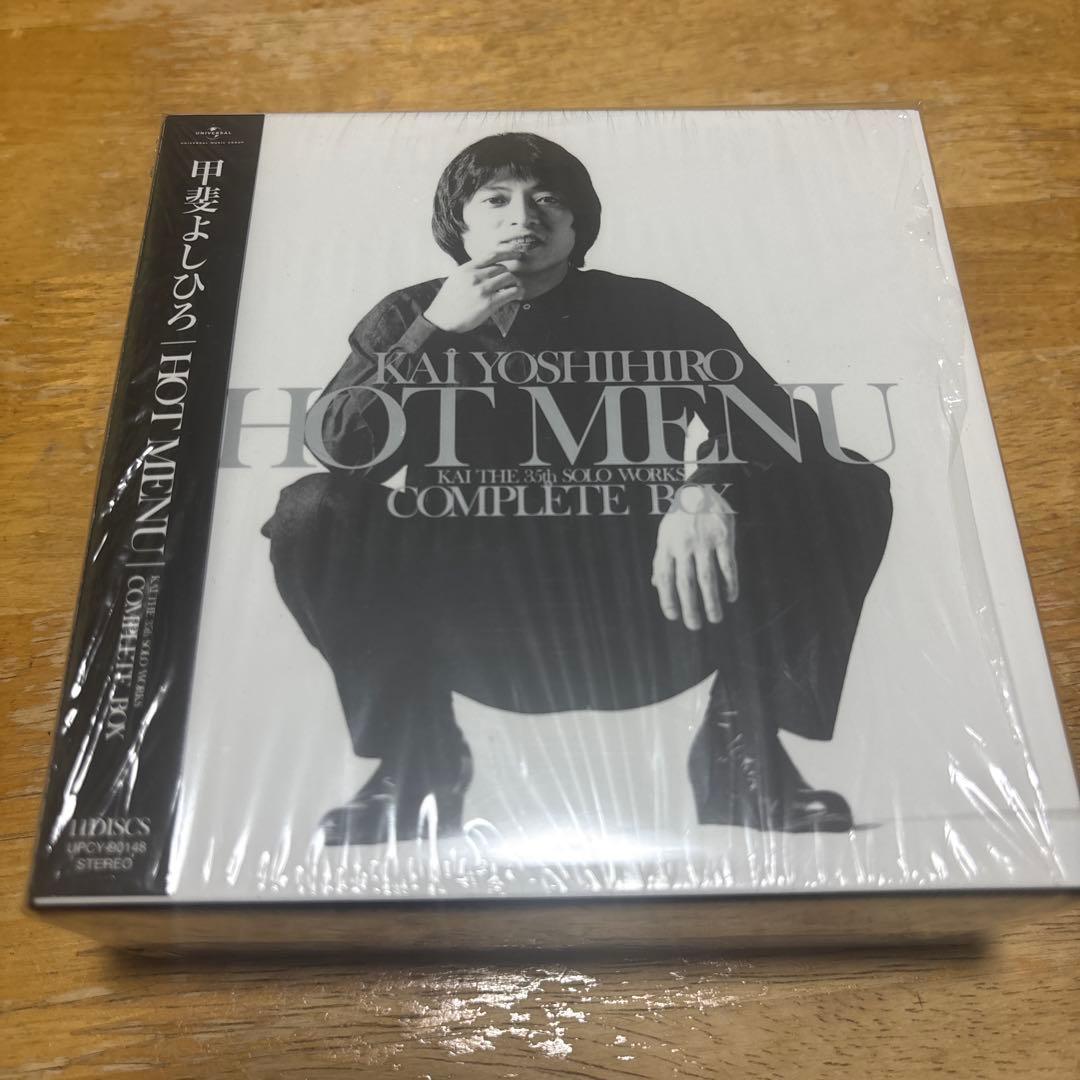 甲斐よしひろ SOLO WORKS box limited