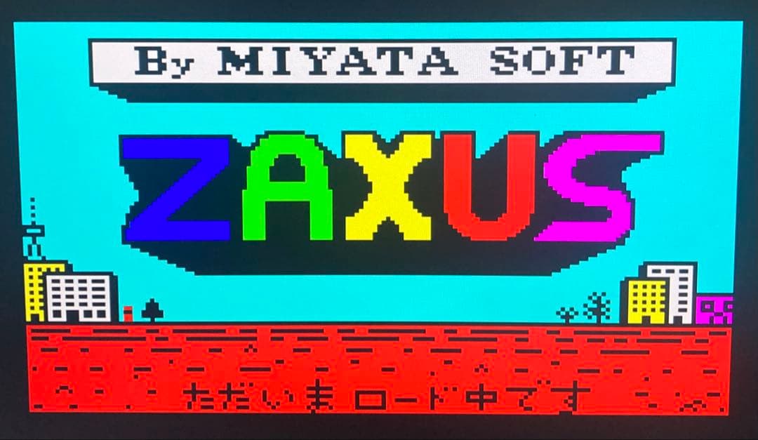 PC-8001 ザクサス（テープ版、32K）