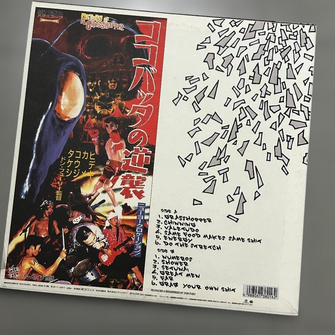 COCOBAT レコード2枚セット