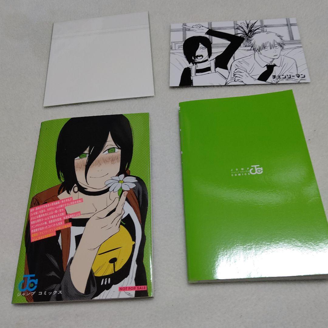 チェーンソーマン　全巻セット1巻～22巻　ルックバック