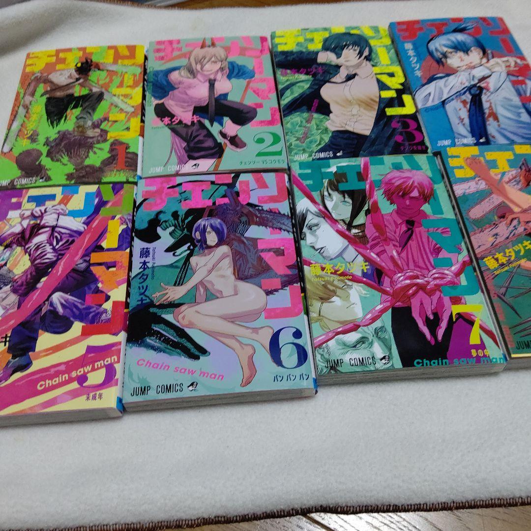 チェーンソーマン　全巻セット1巻～22巻　ルックバック